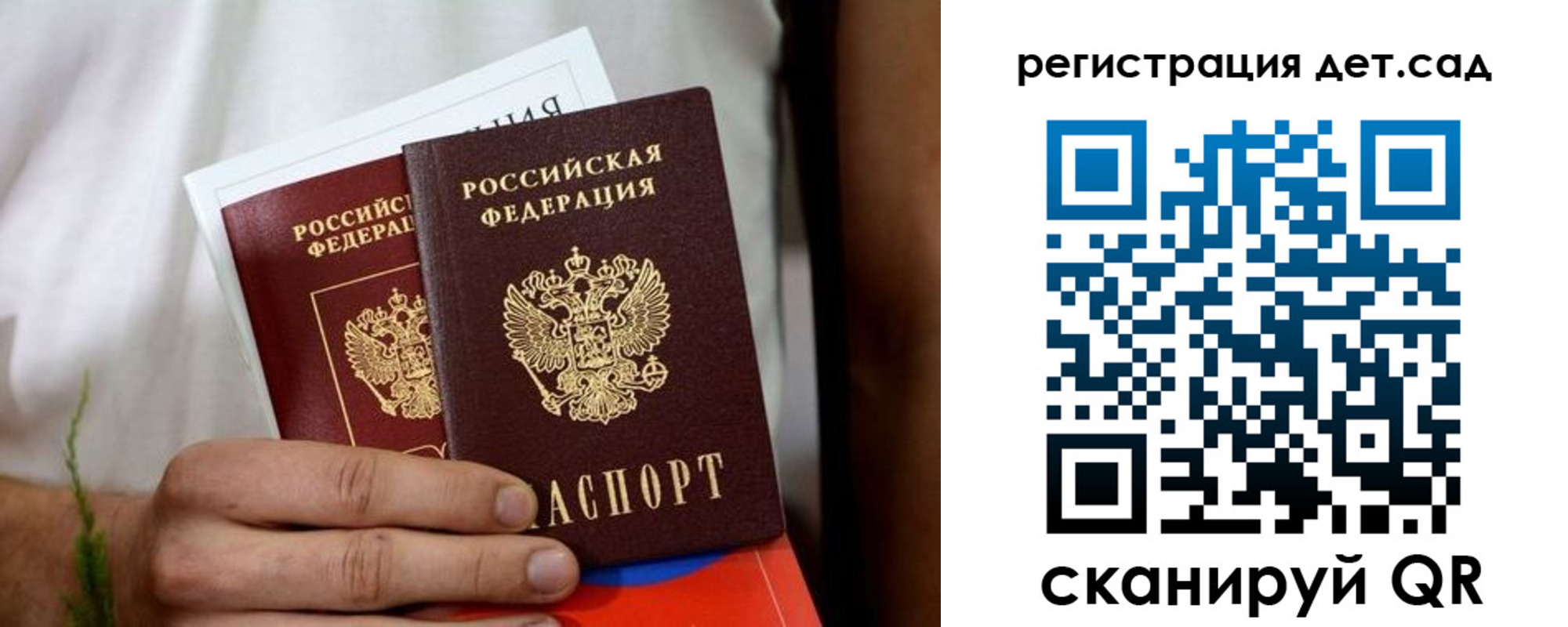 временная регистрация надежно в Курчатове
