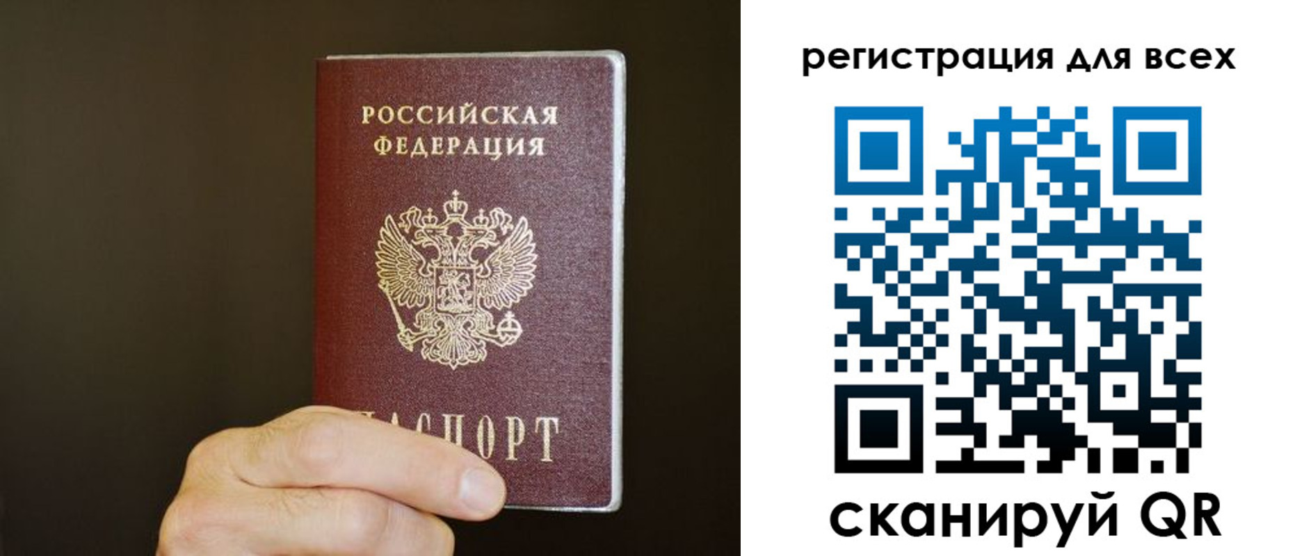 прописка для кредита в Курчатове